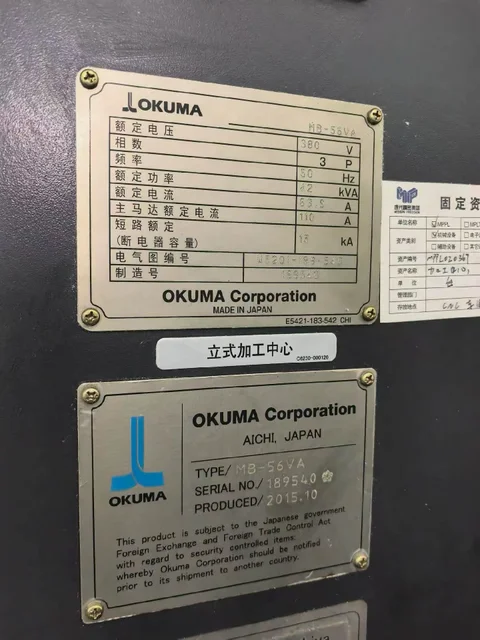 Machine nameplate and production date