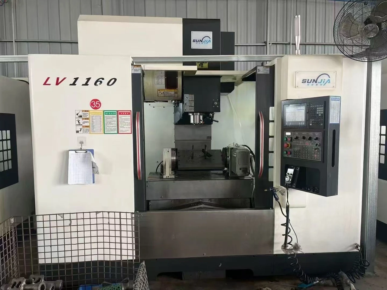SUNJIA LV1160 — SUNJIA LV1160 machine front view