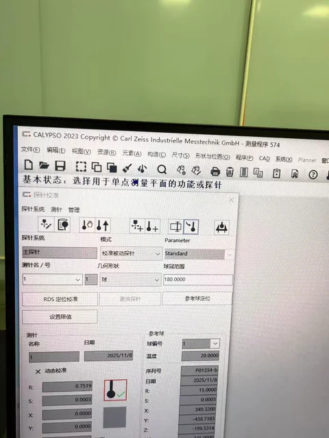 CALYPSO 2023 measurement software screen