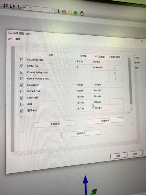 CALYPSO software options screen